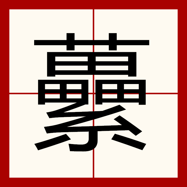 开云体育网站-cu]x]?%?!攳觬`淯(飥輧+?嶧~墔?(revivo中文翻译)